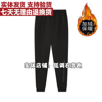 361-degree mens sports pants thick new 2020 winter plus fleece warm mens knitted trousers 552O44001B