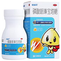Kefel piperazine phosphate pagoda sugar 30 children roundworm worm worm infection anthelmintic parasite insect drug