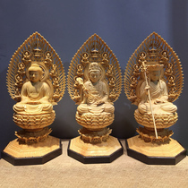 Boxwood carving sitting lotus platform screen Jizo King Shakya Buddha Guanyin Western Three Holy Home Decoration Ornaments