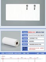 Rhyme Triple Portable Express Form Electronic Face Single Printer Hot Sensitive Paper 1 Clothing