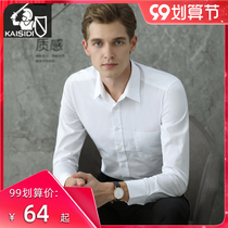 White shirt men long sleeve non-iron anti-wrinkle business dress senior sense wear out to work professional tooling spring and autumn shirts