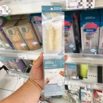 Spot Betta beta bottle matching horse hair brush big bottle brush