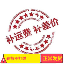 Mao Gupin to Love for the rest of the products product generation link