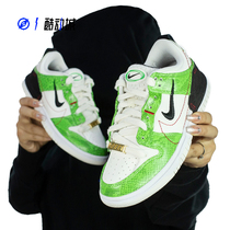NIKE DUNK LOW DISRUPT 2 Double hook deconstruction of low-gang shoes DH4402 DV1491-101