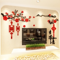 The Fuzi New Year's room decoration is decorated with 3d three-dimensional Yakli wall sticker drawing living room TV background wall