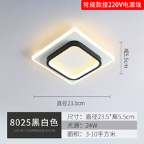 Pete Cat Charging Wired Human Induction Avenue Superception Lamp Voice Control Smart Speech Bedroom Bed