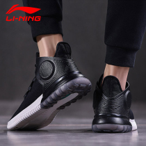 Li Ning casual shoes mens shoes 2020 autumn new trend lightweight wear-resistant non-slip shock absorption sports shoes AGBN013