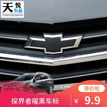 Chevrolet explorers black car logo special Mai Rui Bao XL Coruze front and back interior and exterior stickers China net RS modification
