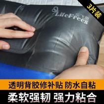 Assault boat transparent tape adhesive rubber boat swimming rubber boat water pants special glue swimming pool repair self-dip