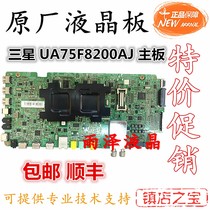 Original fit Samsung UA75F8200AJ motherboard BN41-01959A B C BN91-10439C with various screens