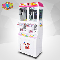 Scowy mini boutique gift machine supermarket entrance mall grab doll machine clip doll machine video game game machine