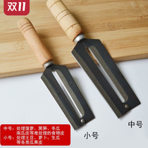 Peeling pumpkin skin artifact peeling special knife for peeling pumpkin peel planing pumpkin Persimmon w