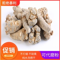 Yunnan Wenshan Sanqi Fruit Whole 20 head 30 head 40 Head 60 head 80 head special non-wild field seven