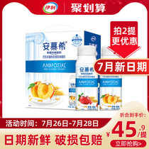 Yilianmuxi Strawberry yellow peach oat kefir whole box batch special milk 10 bottles flagship store official flagship