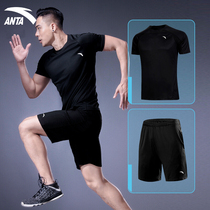 Anta sports suit mens short two-piece fitness quick-drying clothes summer casual clothing running basketball training clothes