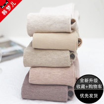 Day Ensemble Underpants Women Wear Bottom Socks Oat Oat Color Lian Pants Socks Milk Curvy Rice Color Spring Autumn Thin gush thicken with thickened winter