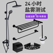 Bathroom shower set hot and cold faucet multifunctional shower faucet lifting bathroom nozzle set