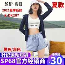 sp68 xiang jin chou sheng yao zhen zhi pin jie duan ku zi nv xia yun dong ku xiu xian ku hui se vinceklein 2021 xin kuan