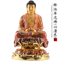 Taiwan 69 cm painted pure bronze Amitabha Buddha statue Three Treasures Buddha statue Buddha Statue Buddha Buddha Shakyamuni Buddha Medicine Buddha Statue