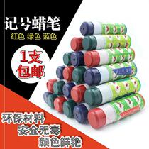 Large-head pen earmarking beast with large number of crayons for pen dairy cattle safety pig with tricolour pig farm equipment pig goat color