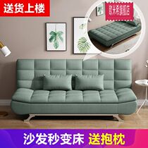 Foldable sofa bed dual-use multi-functional economical small apartment Fabric simple sofa net red style double three-seat