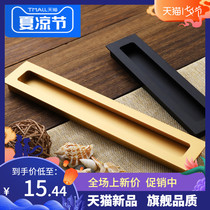 Modern simple invisible handle Folding door Barn door handle Kitchen sliding door sliding door concealed embedded buckle hand