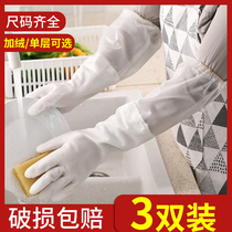 Cooking laundry Double Xian Laubao Kitchen Brush BUTADIME Mens freezing Automatic increase of dishwashing gloves SUPER LONG