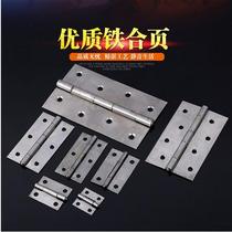 Old-fashioned iron hinge hinge ordinary disassembly toilet solid wood door cabinet door wardrobe buffer extended folding 3-inch chassis