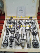Zhongjie rocker drilling machine Z3040 Z3050*16 1 factory accessories Drilling tapping quick change chuck Zhongjie original