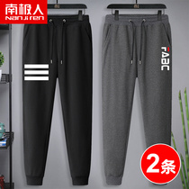 Pants mens spring and autumn large size loose bunch foot sports pants Korean trend casual trousers youth pants men