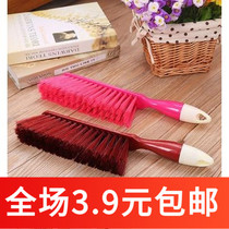 U405 handle dust removal brush Large sweeping bed brush Long handle brush dust removal brush Plastic clothing cleaning brush