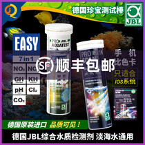 German JBL mobile phone test treasure water fish tank water quality test stick seven-in-one mobile phone test paper