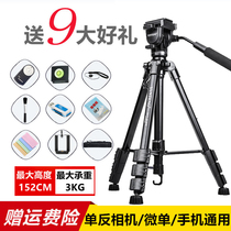 Yunteng Canon Tripod SLR Portable Camera for 6D 70D 77D 80D 5D4 5D3 60D 80D 750D 650D Camera angle