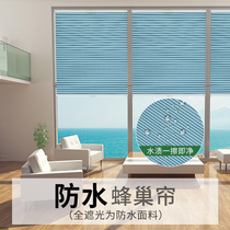 Honeycomb curtain inner window self-hovering shading lifting roller blind sun room sunshade toilet Louver Curtain without punching