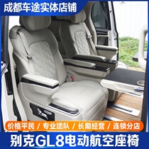 Buick GL8ES modified aviation seat assembly original 28T bag leather case electric sofa bed massage heating rotation
