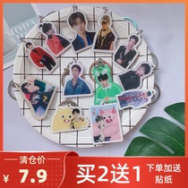  Yee Yee Qianxi keychain pendant peripheral double-sided school bag star with the same 1 buy 2 get 1 No 2 link