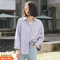  Shirt shirt top womens design sense niche 2021 new early spring blue and white striped jacket Japanese autumn