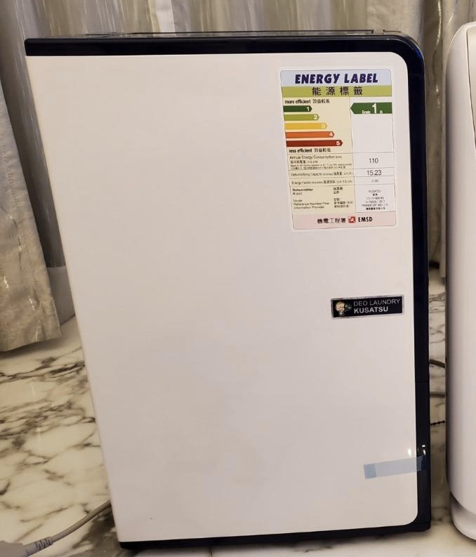 KusATSU Grass Zine CD-1516 (KHK) Dehumidifiers Double Rotary Compressor Dry Coat Functional Humidity Display