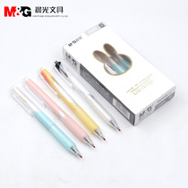 Chenguang can love cute Mifei Gel Pen Press signature pen black 0 38mm bullet head small brush water pen 65th anniversary limited anti-sweat sheath student examination pen vitality List series