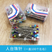 Color beaded needle vertical cutting pin patchwork Pin Pin small box bead needle