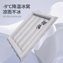 Meng Beibei pet ice mat cool mat dog sleeping mat summer kennel floor mat cat litter cooling cat mat for sleeping