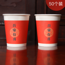  Thickened wedding wedding paper cup Wedding paper cup Disposable big red cup Red paper cup Wedding supplies Daquan