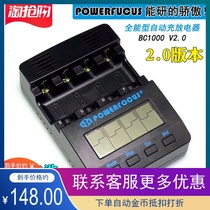 Nengyan BC1000 with discharge digital liquid crystal four-slot No 57 nickel-metal hydride nickel-cadmium battery smart charger