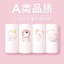 Girls  underwear Pure cotton 100%cotton Class A antibacterial four corners shorts head 3-13 years old childrens boxer pants