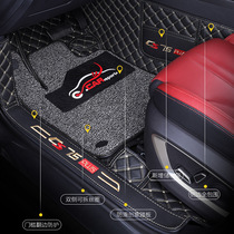 Suitable for Changan CS75plus2020 19 car mats are fully surrounded and all models of special car wire ring