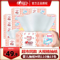 Heart printing baby pumping paper Baby special M code medium box embossed facial tissue paper towel Heart heart napkin paper towel Heart heart napkin paper towel Heart heart napkin paper towel Heart heart napkin paper towel Heart heart napkin paper towel