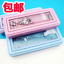 Dream Net red sand stationery box for men and women junior high school students multi-function large capacity creative personality transparent pen box