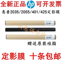 New HP HPPRO400 Fuser Film HP401 425 Printer Heating Film