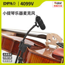 Authorized licensed DPA VO4099V 4099 violin instrument microphone instrument recording microphone