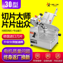 30 type automatic commercial slicer electric slicer frozen meat cutter fat beef and mutton meat slicer 12 inches